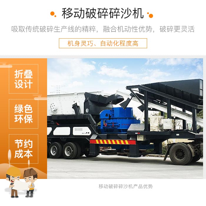 履帶式車載移動破碎車，游擊作戰(zhàn)，靈活控場