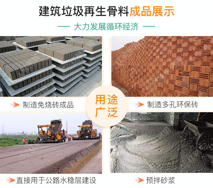 油電兩用的建筑垃圾破碎機(jī)，移動(dòng)式機(jī)動(dòng)配置即時(shí)轉(zhuǎn)場(chǎng)無(wú)需拆機(jī)