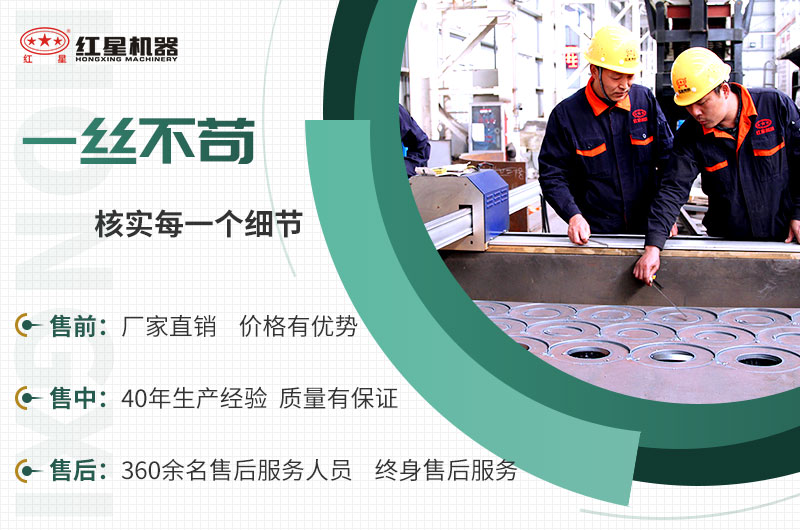 EPC項(xiàng)目總包服務(wù)，讓您放心