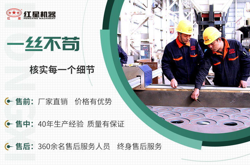 EPC項目總包服務(wù)，讓您放心