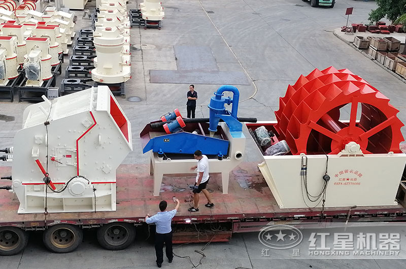 反擊破、洗砂機(jī)裝車發(fā)貨全景圖