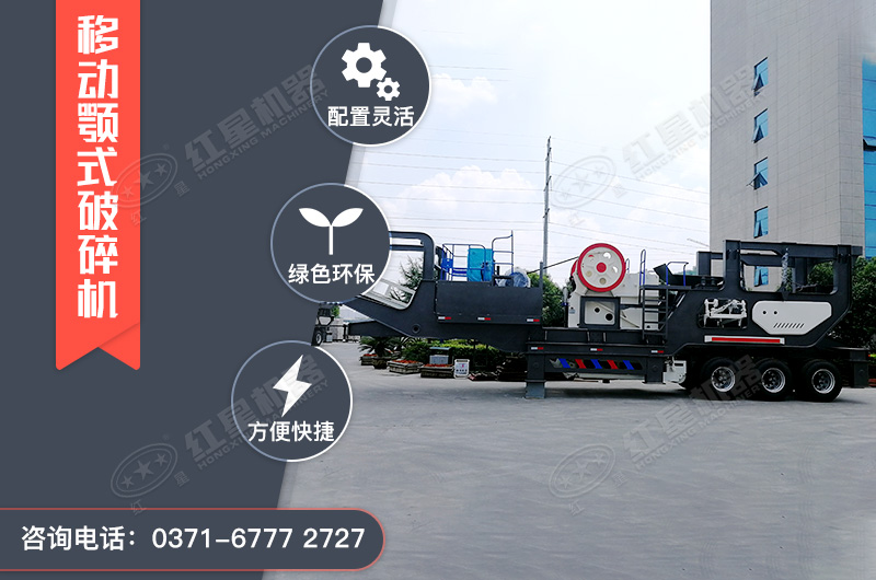 日產(chǎn)千噸石料用多大的破碎機(jī)型號(hào)，破碎建筑垃圾用的