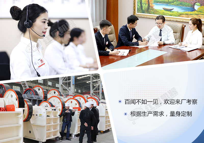 紅星機器廠家，歡迎來廠考察