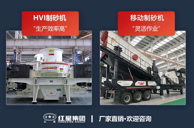 石子破碎制砂機(jī)哪種好？能把石子粉粹的設(shè)備