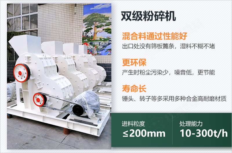 煤炭用雙擊粉碎機(jī)效果怎么樣？視頻及工作原理