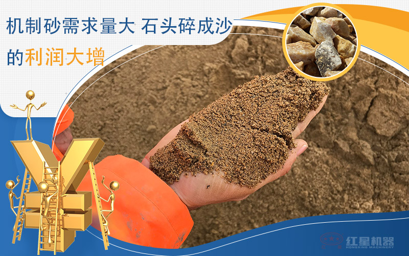 河卵石制沙劃算嗎？河卵石制沙機(jī)出來的沙商混站能用嗎？