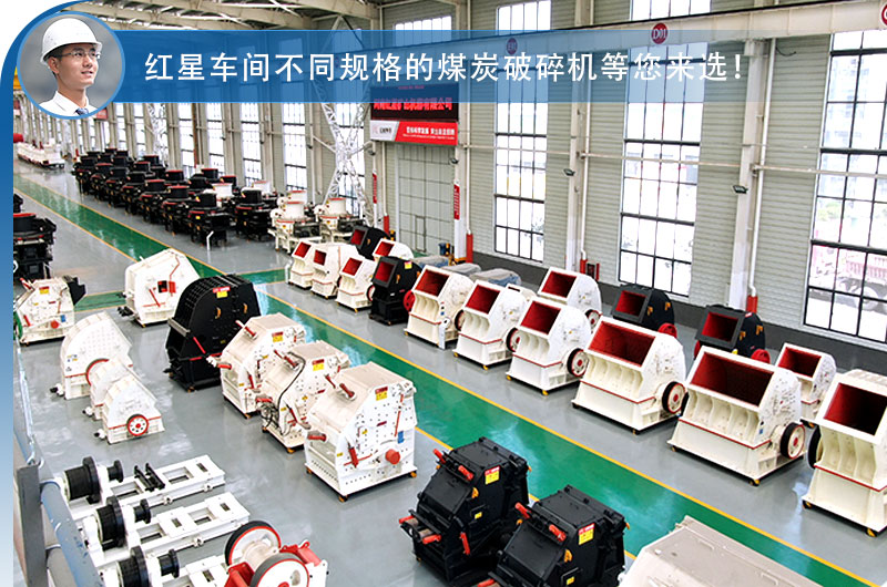 車間現(xiàn)貨供應(yīng)，破碎機價格優(yōu)惠