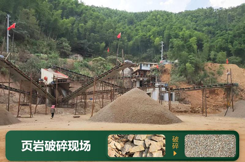 頁巖破碎現(xiàn)場 頁巖破碎現(xiàn)場