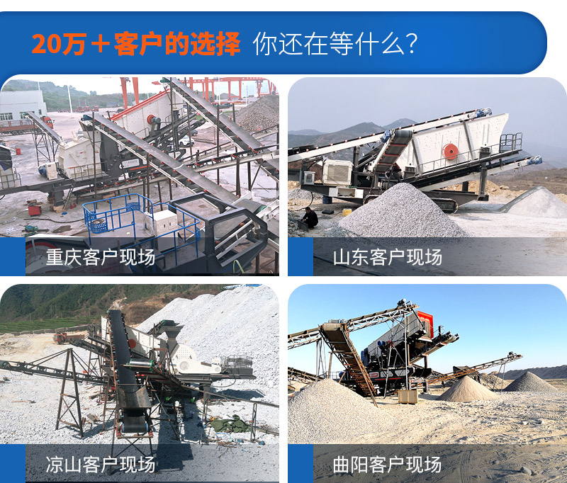 移動(dòng)小型制砂機(jī)市場(chǎng)需求大，紅星廠家現(xiàn)貨