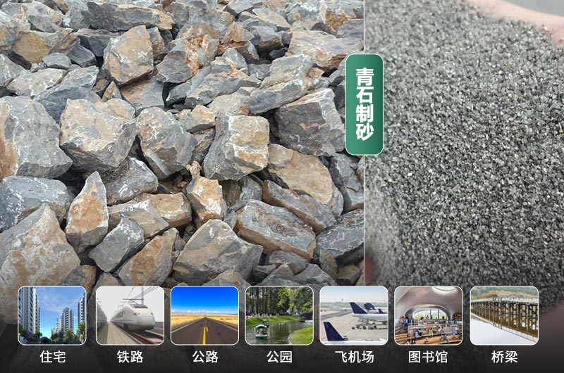 時(shí)產(chǎn)30噸的青石制砂機(jī)有哪些？多少錢一臺(tái)？