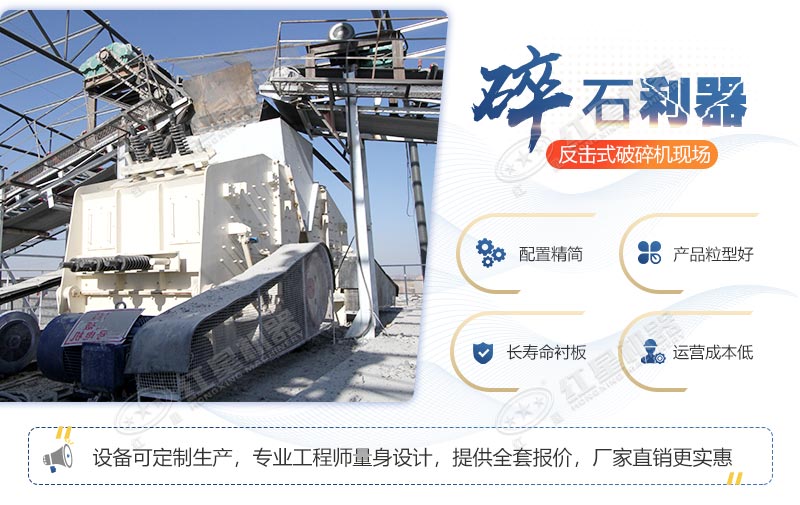 1315破碎機設(shè)備特點，廠家現(xiàn)貨